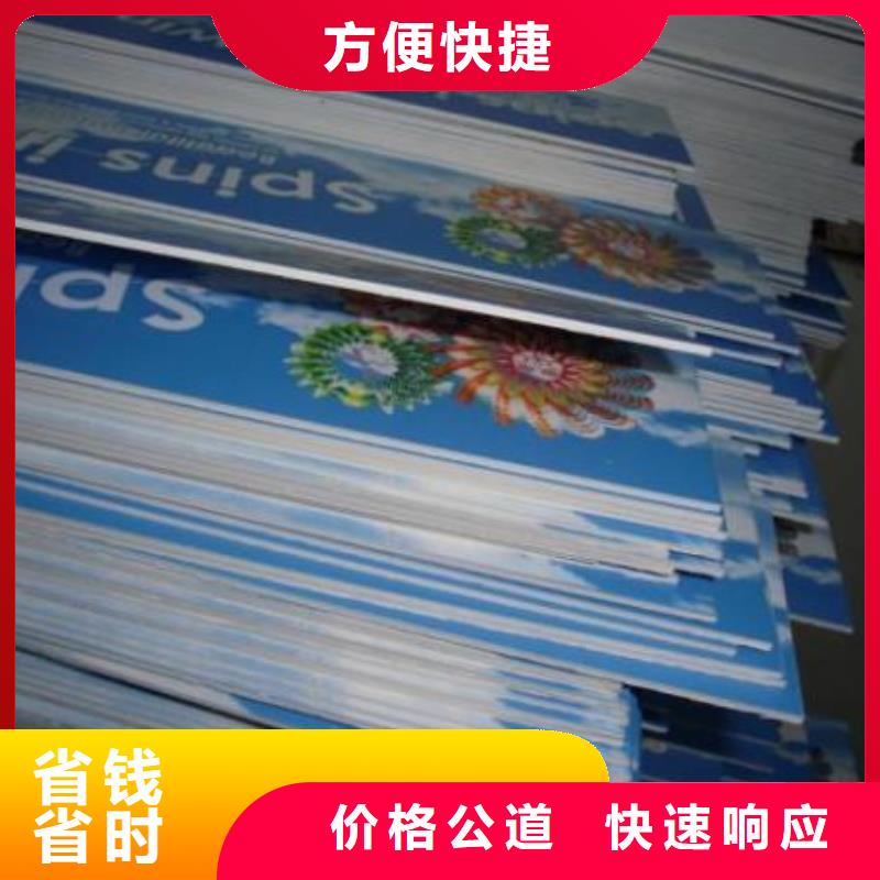广告安装_标识标牌制作精英团队