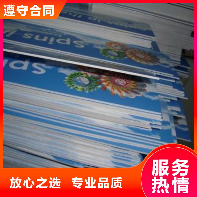 广告安装【树脂发光字】明码标价
