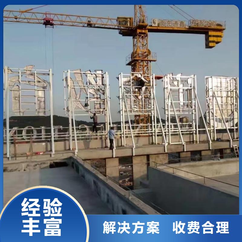 广告安装导视牌制作专业服务