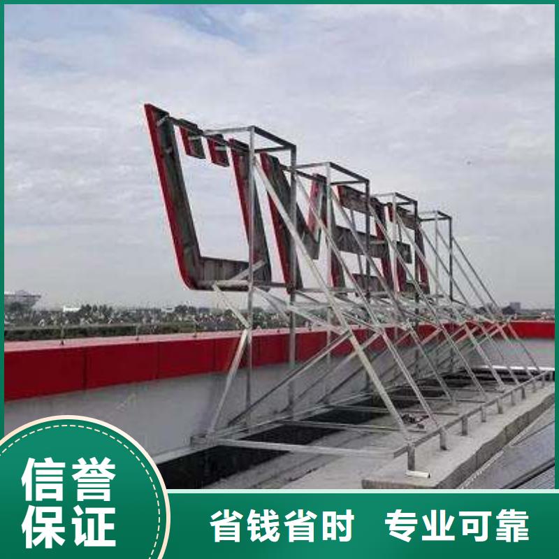 广告安装亚克力发光字制作售后保障