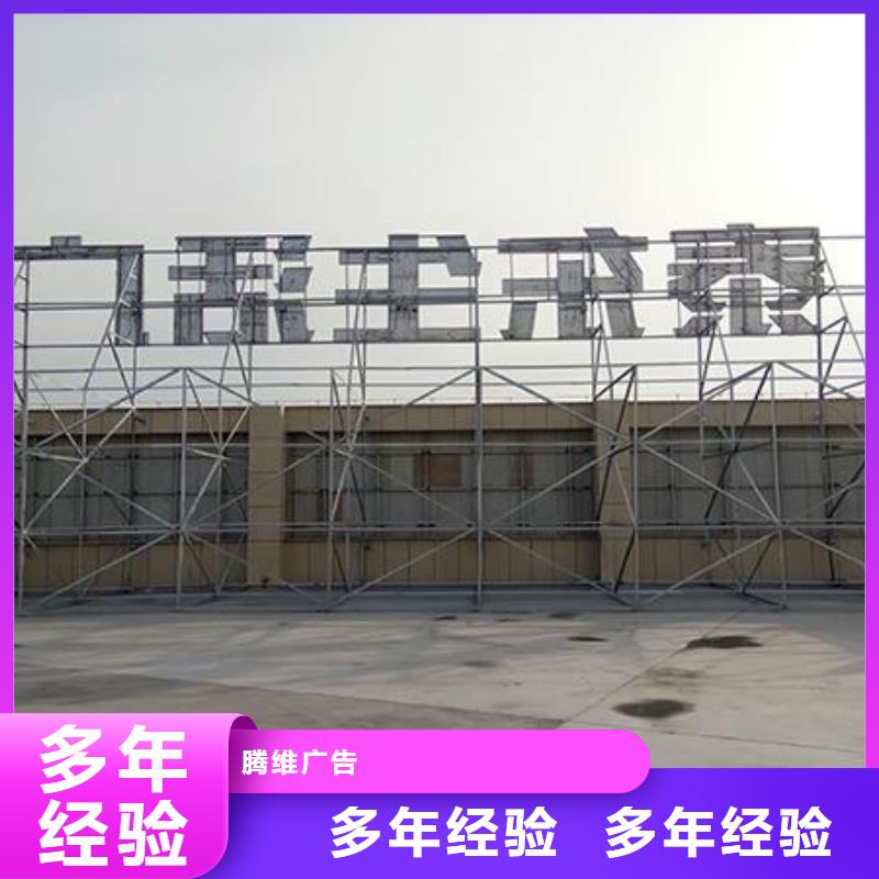 广告安装【树脂发光字】明码标价