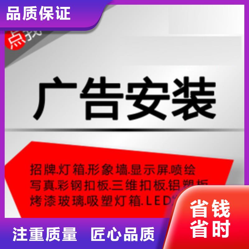利州區不銹鋼發光字哪家強騰維廣告