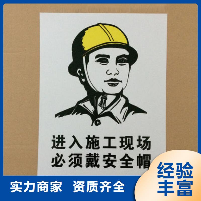 |金湾|斗门|汕尾|肇庆|揭阳|梅州|广州|茂名腾维【 广告安装 导视牌制作高性价比】
