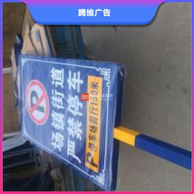 廣告安裝侯車亭廣告牌實(shí)力團(tuán)隊(duì)