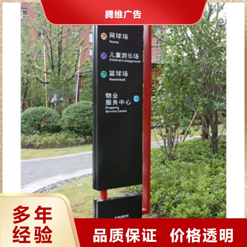 广告安装多家服务案例