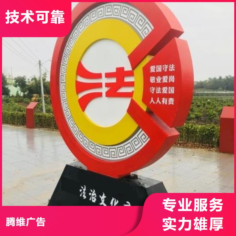 广告制作视频-广东省珠海市腾维广告制作可服务区域香洲|斗门|汕头|潮州|梅州|惠州|中山等