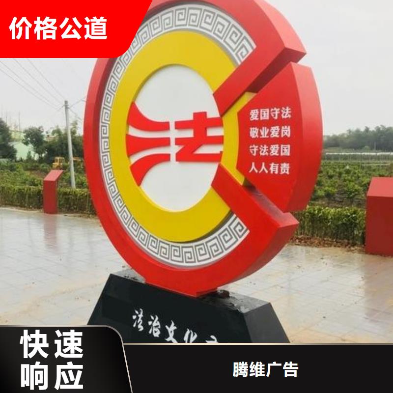 广告安装_标识标牌制作精英团队