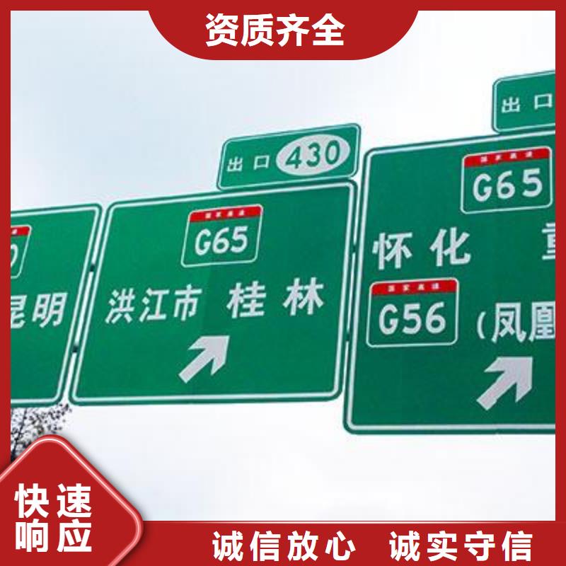 腾维【 广告安装 导视牌制作高性价比】-企业旺旺