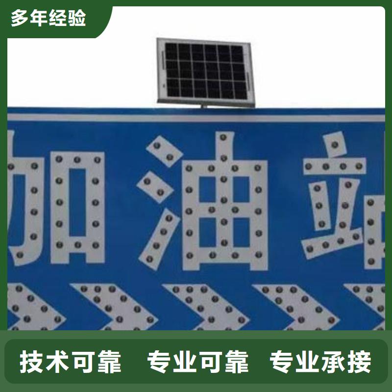 腾维【 广告安装 导视牌制作高性价比】-企业旺旺