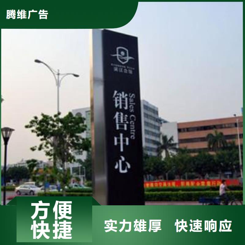 【广告安装柱子灯箱遵守合同】