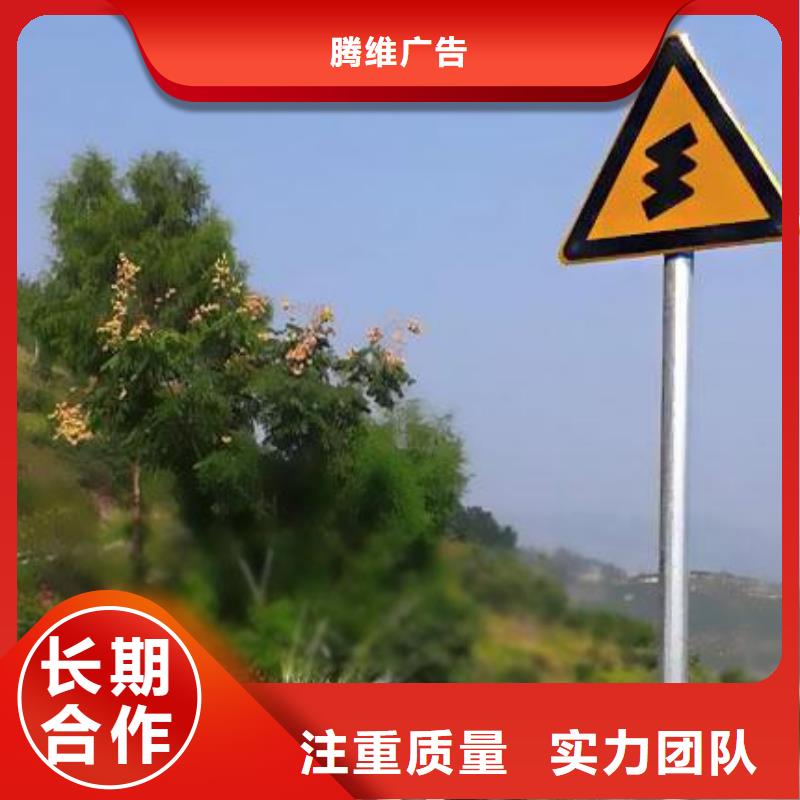 梓潼县企业形象墙设计制作的联系方式腾维广告