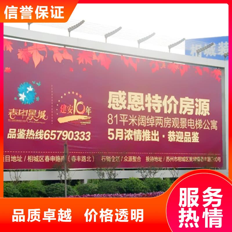 广告安装公司背景板欢迎合作