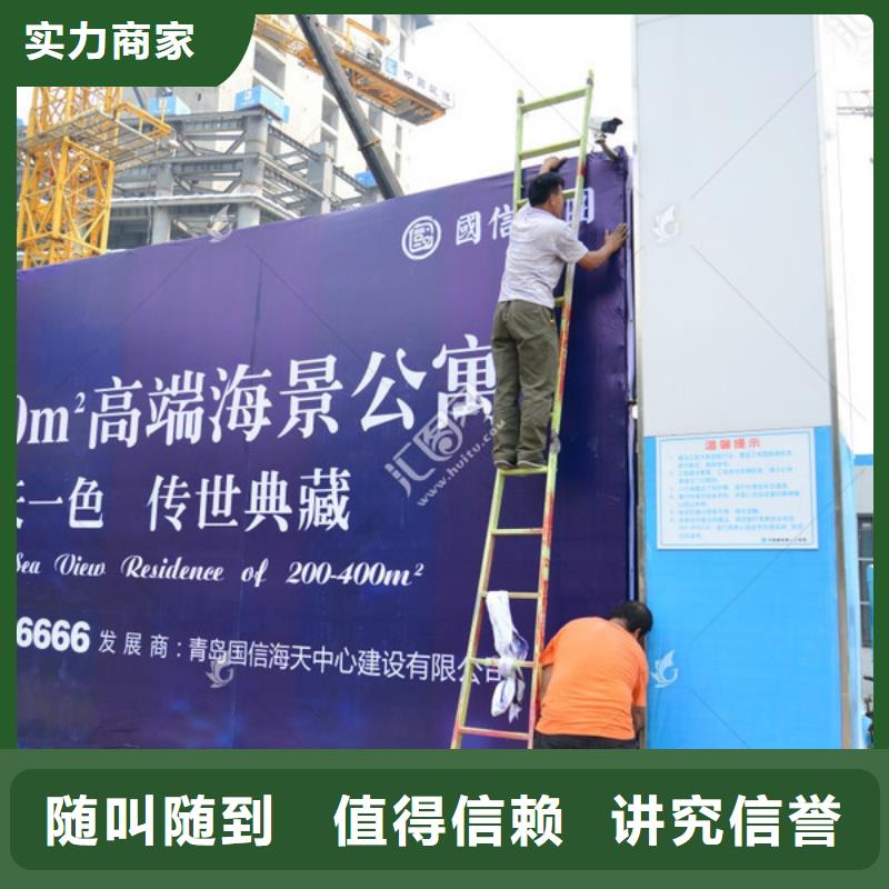 广告安装_门头灯箱解决方案