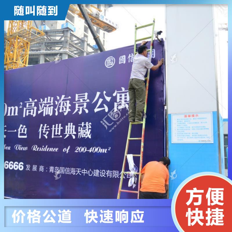 广告安装亚克力发光字制作售后保障