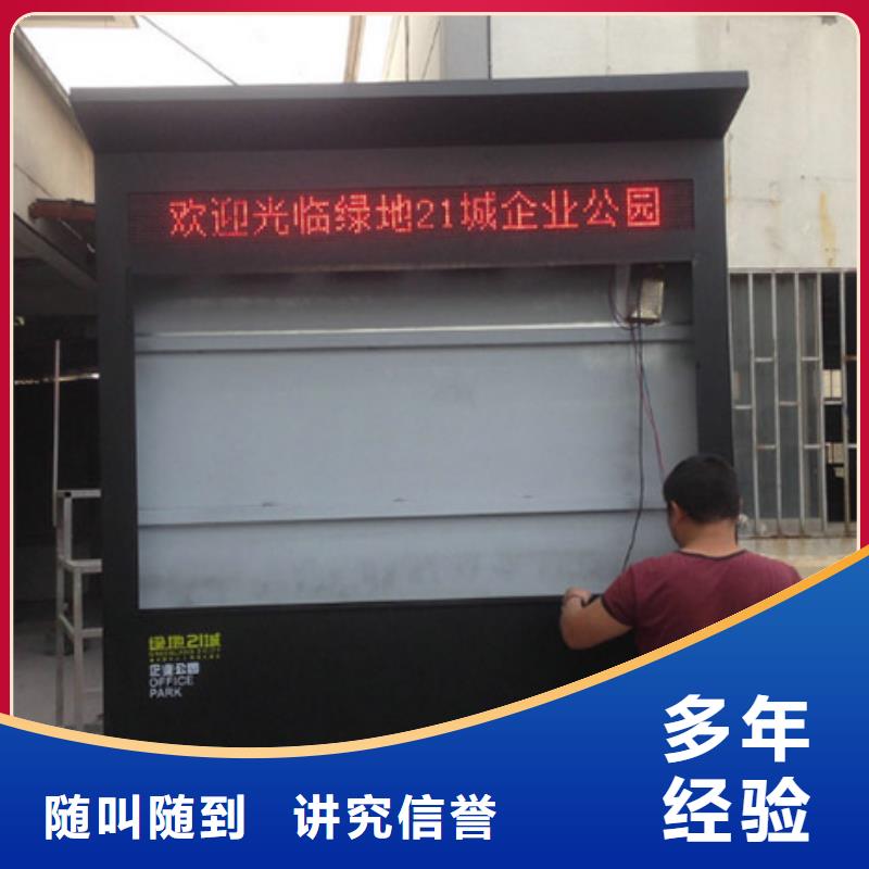 广告安装单立柱广告牌好评度高