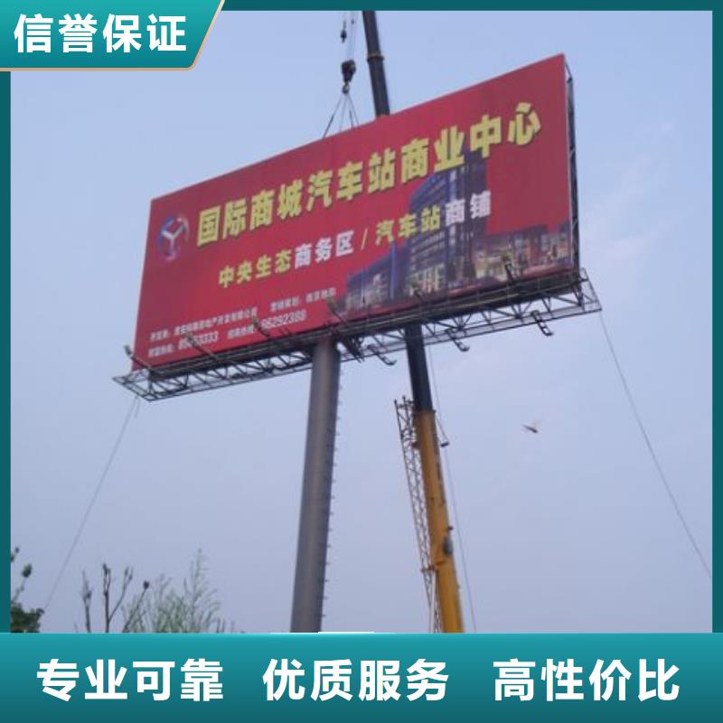 廣告安裝LED發(fā)光字專業(yè)公司