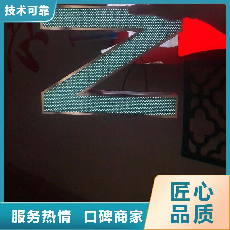 广告安装_标识标牌制作精英团队