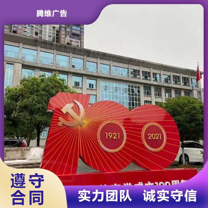 廣告安裝大型展臺廣告牌價格公道