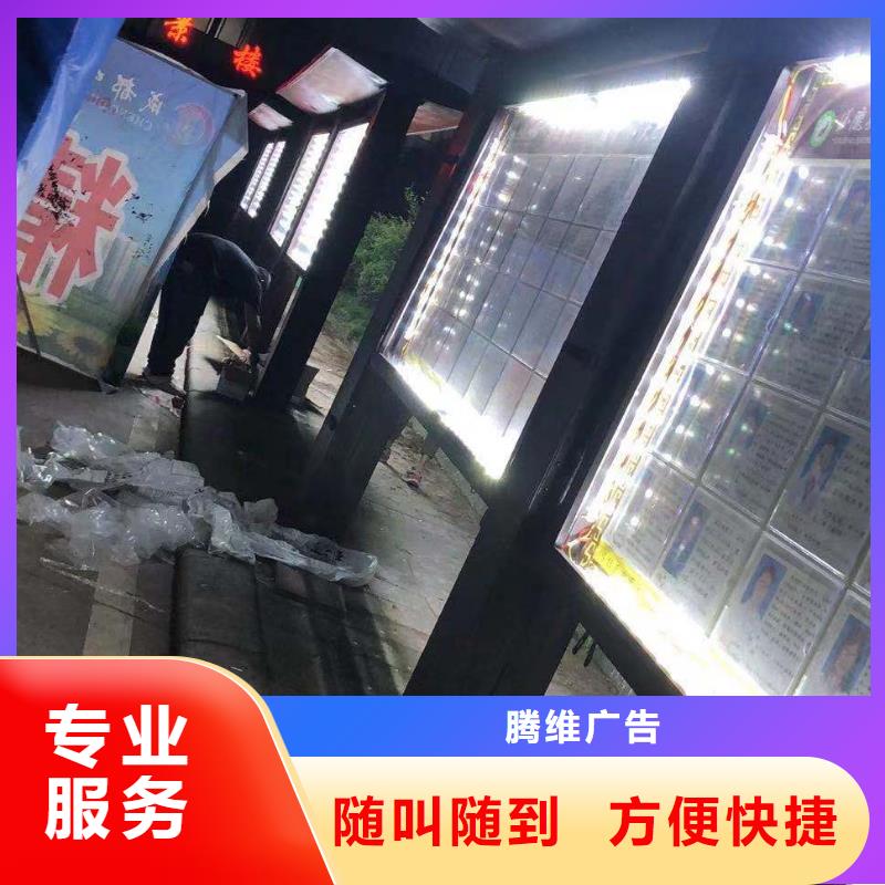 广告安装侯车亭广告牌专业可靠