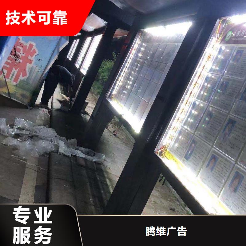 广告安装【亚克力发光字制作】解决方案