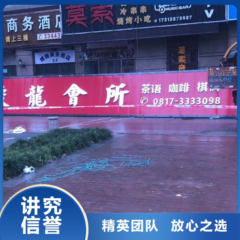 《上海》技术成熟【腾维】【广告安装】 LED发光字制作案例丰富
