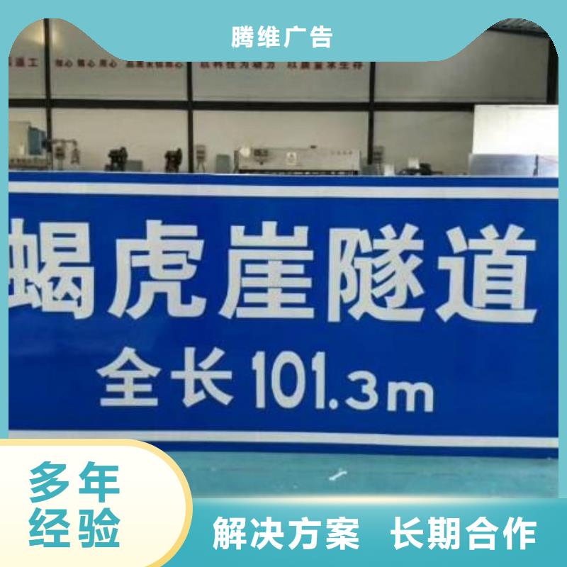 腾维广告制作【 广告制作-展会布置搭建公司2025公司】qy55.com