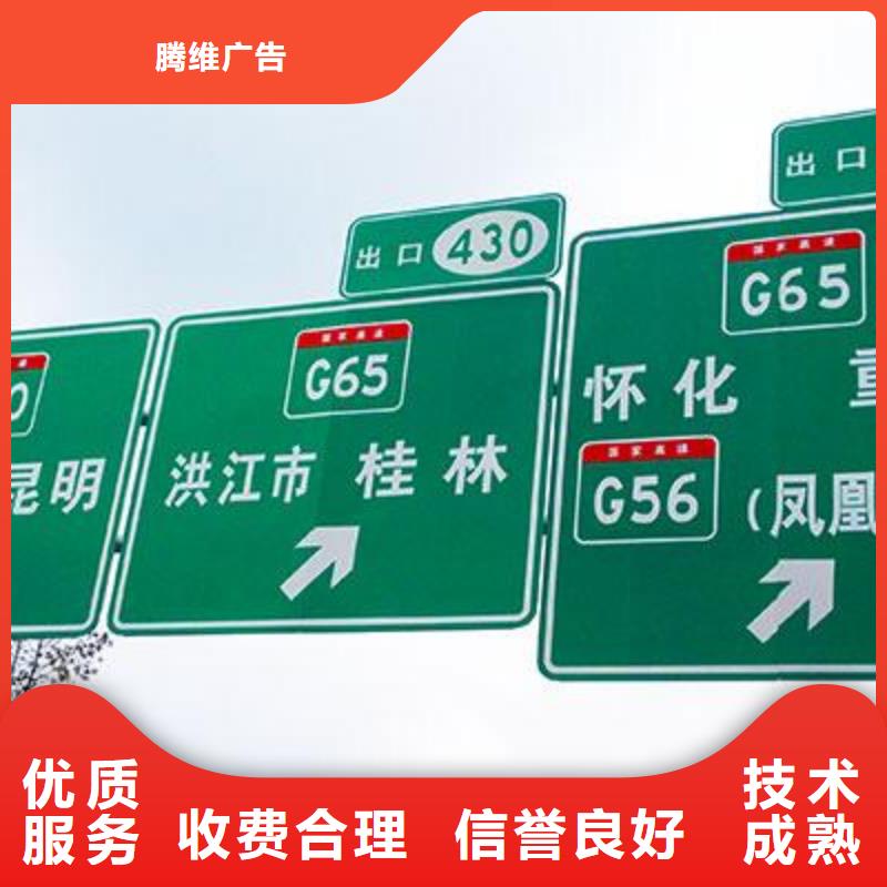【 广告制作-展会布置搭建公司2025公司】 腾维广告(台州市分公司)