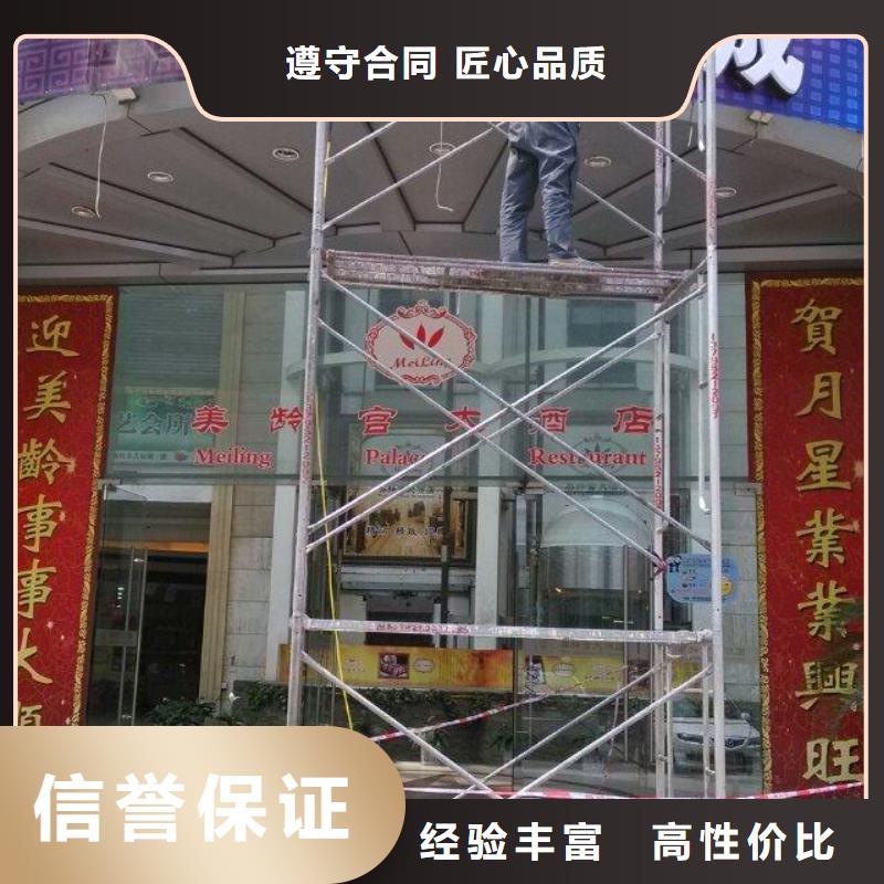 广告制作 【展会布置搭建公司】服务至上-腾维广告(梅州市分公司)