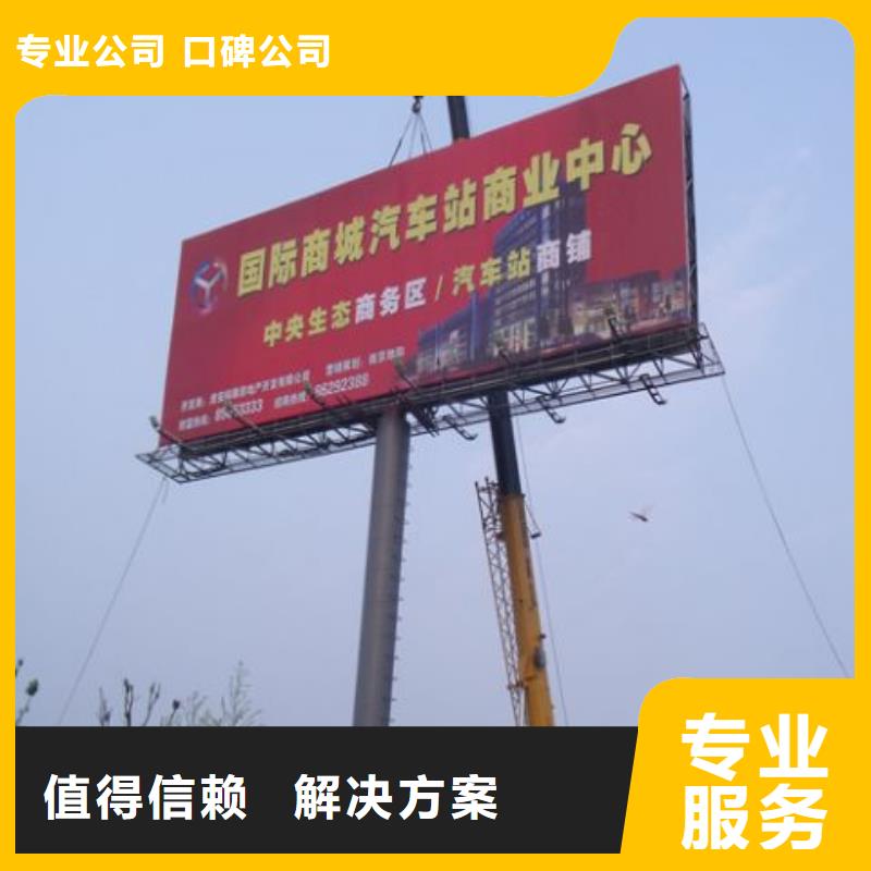 广告制作-广告安装正规团队
