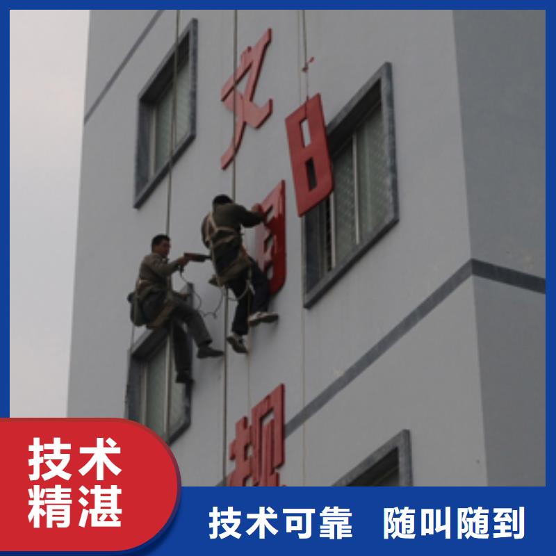 广告制作-广告安装正规团队