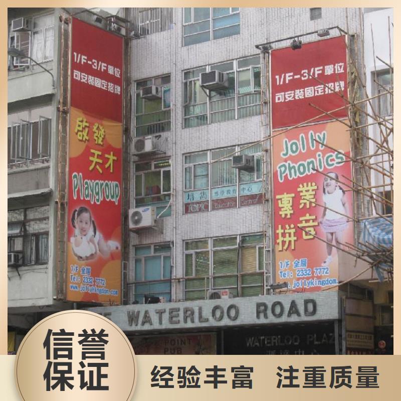 北京质量保证腾维广告制作-灯箱广告资质齐全