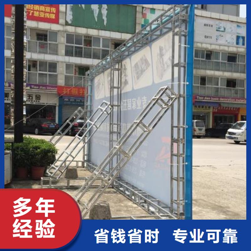 【 LED-大型广告牌制作公司】由腾维为您