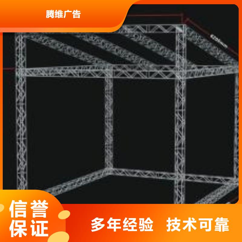 LED,平板亚克力发光字专业团队