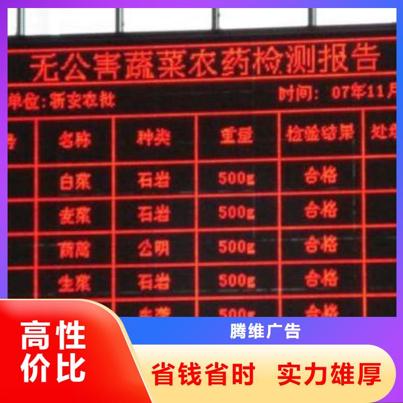 LED双基色LED显示屏效果满意为止