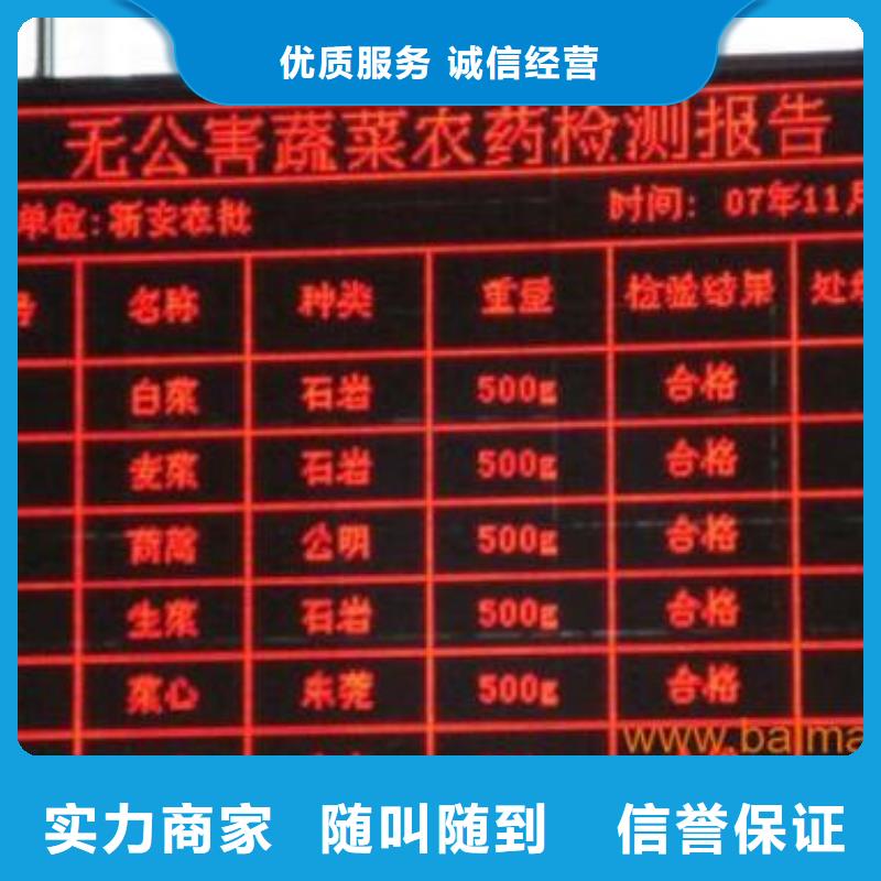 LED防水写真布写真解决方案