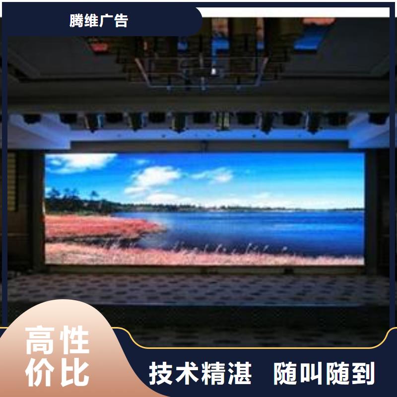 LED广告制作实力公司