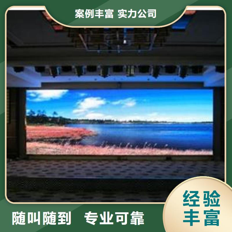 LED【平板亚克力发光字】专业