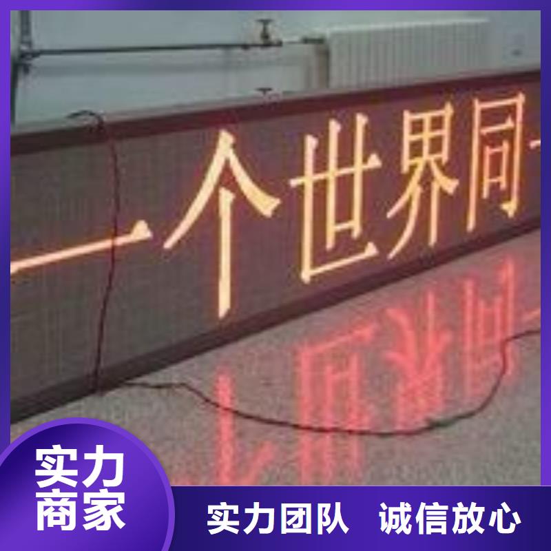 LED餐饮灯箱诚信