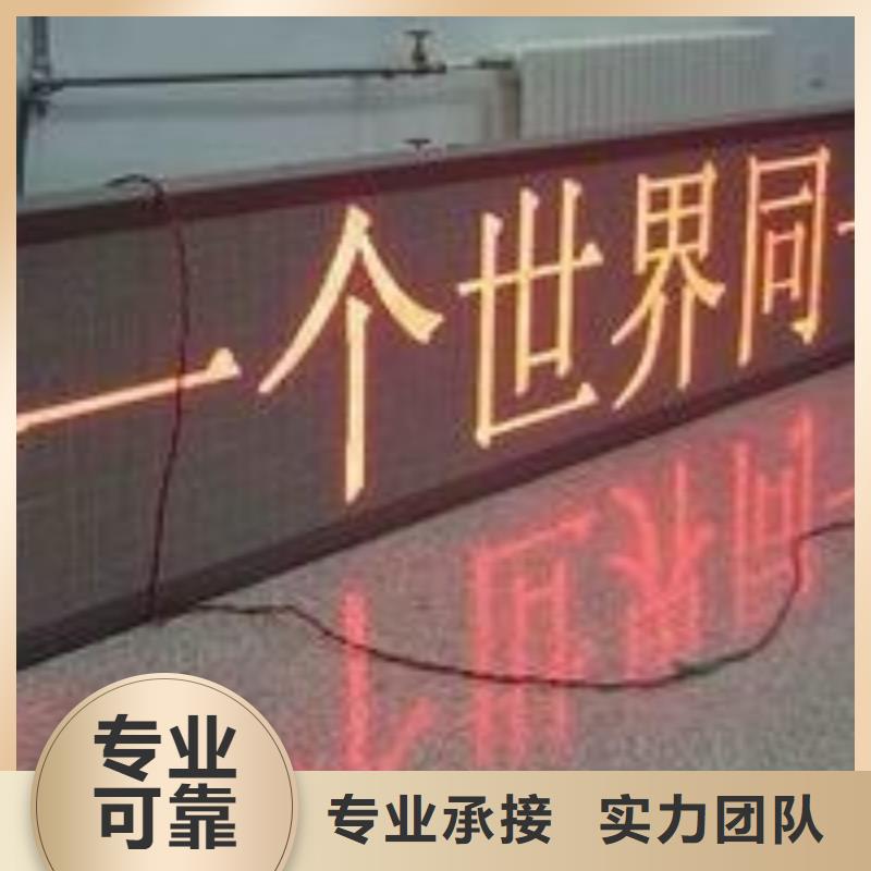 LED门店招牌制作快捷