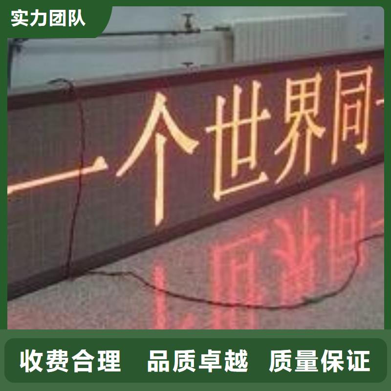 【LED-導(dǎo)視牌制作從業(yè)經(jīng)驗(yàn)豐富】