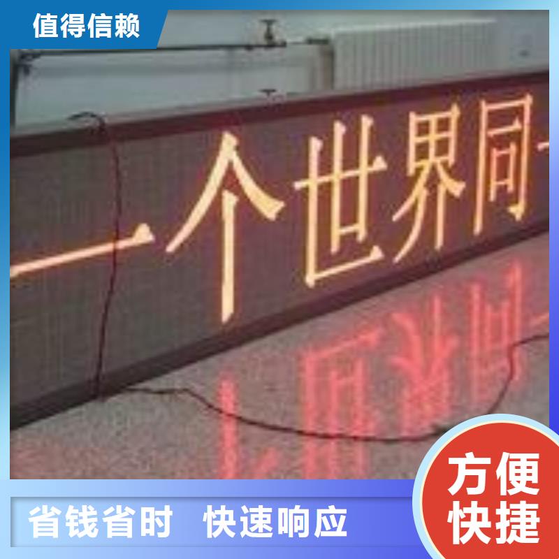 腾维广告制作【 LED,广告制作匠心品质】企业旺旺