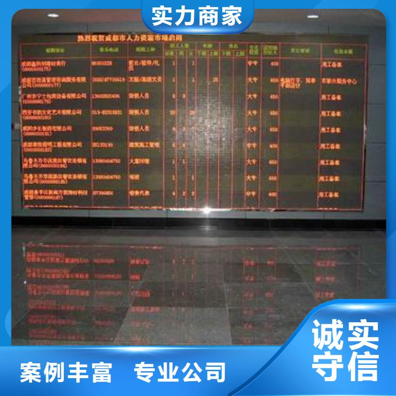 【 LED-大型广告牌制作公司】由腾维为您