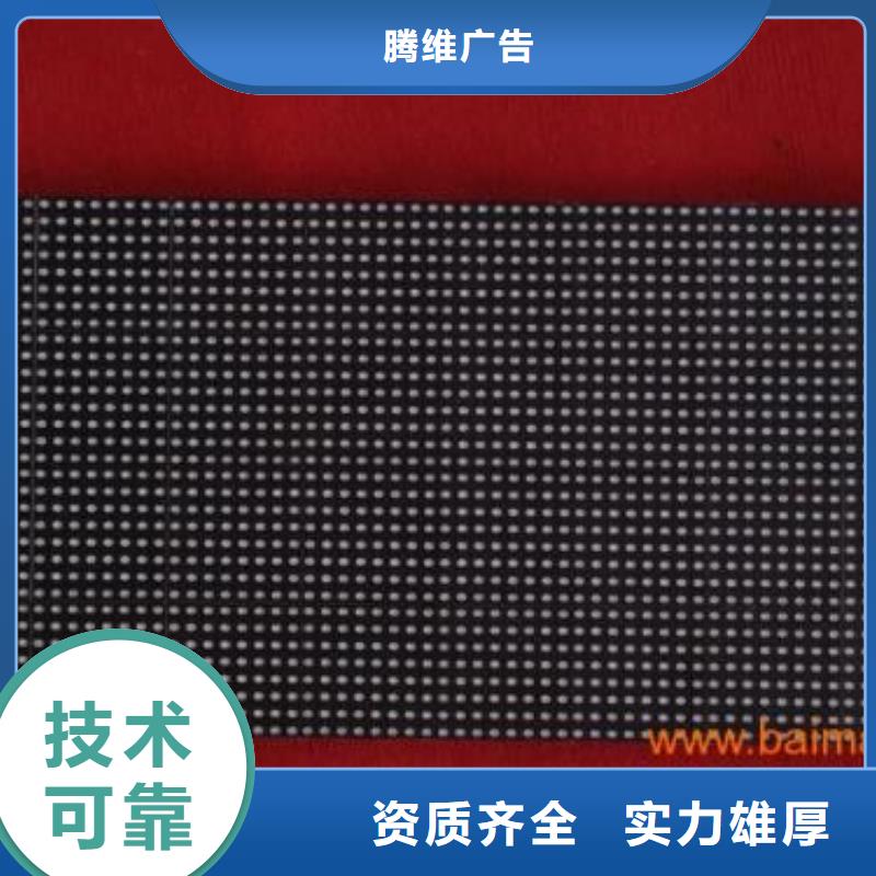 LED,LED发光字多年经验