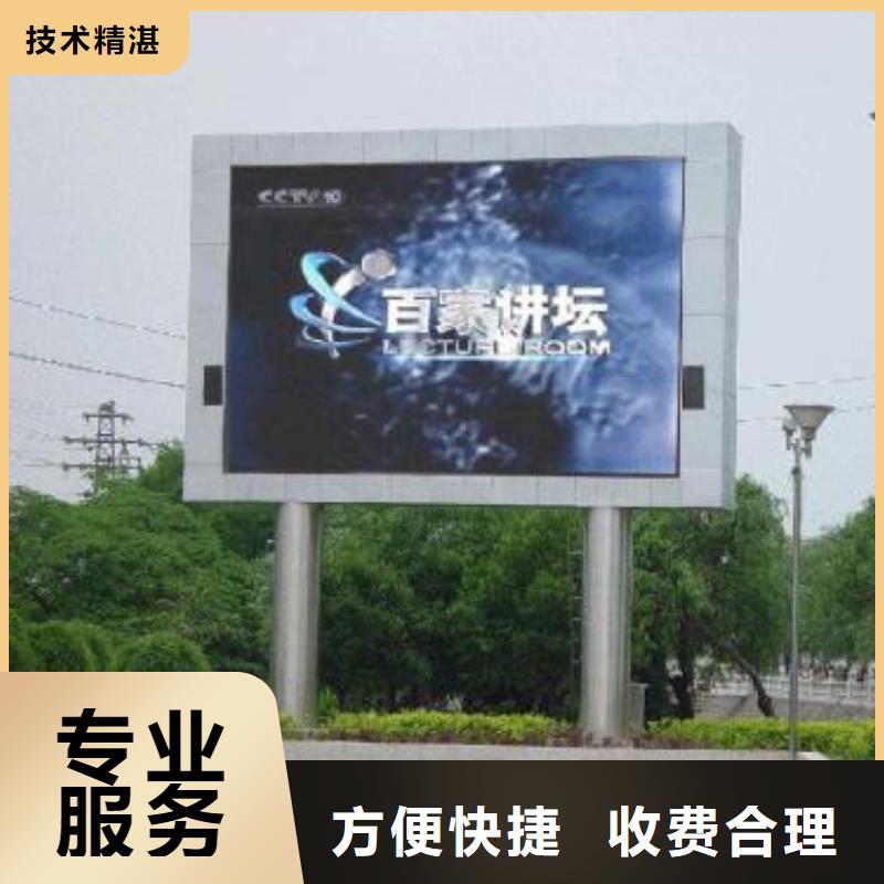 LED,单面透喷绘品质保证