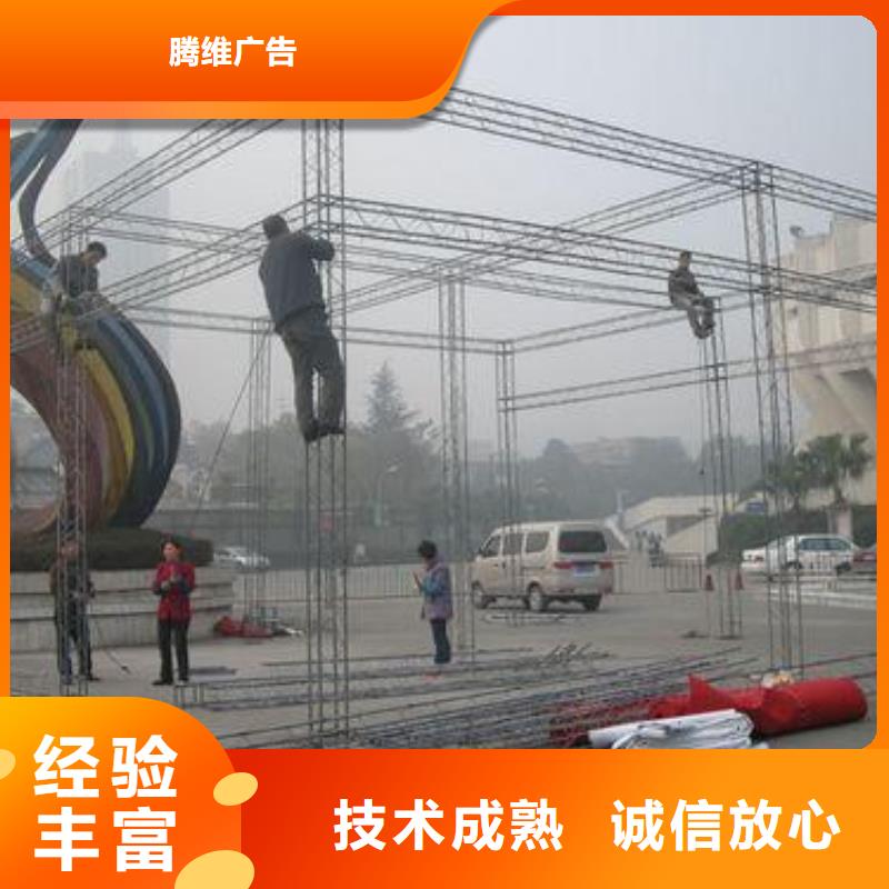 会理县广告公司哪家好