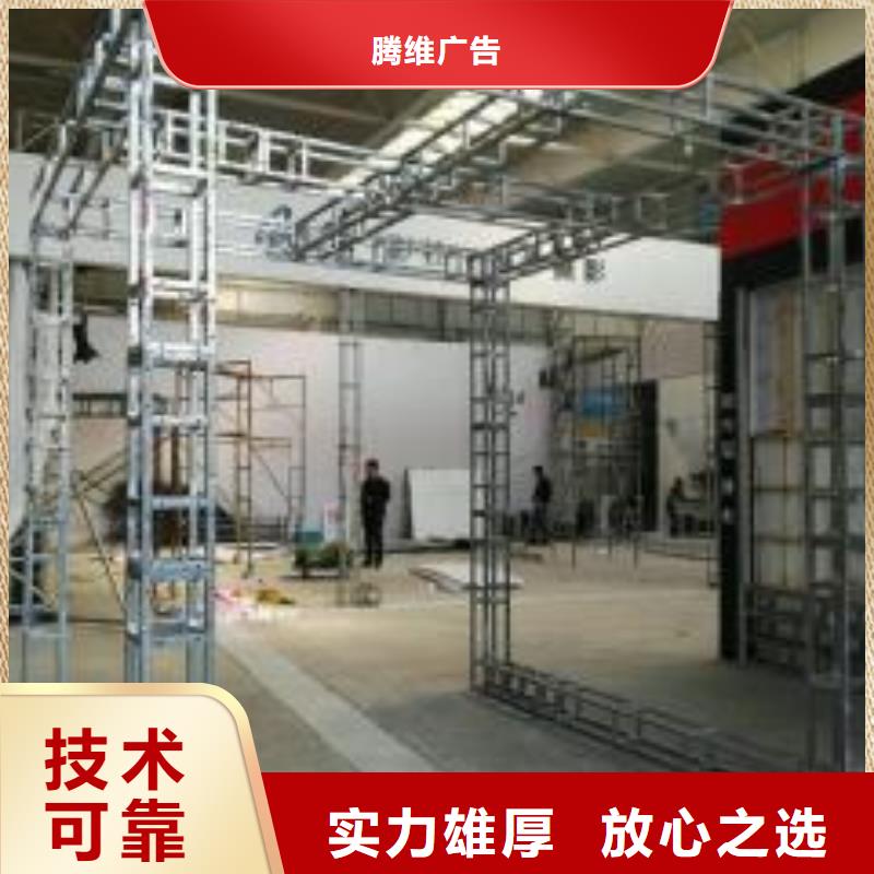 腾维广告制作【 LED标识标牌制作技术精湛】qy55.com