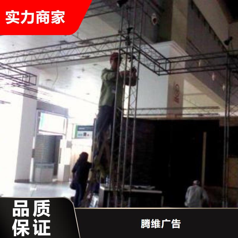 阆中舞台灯光_展台搭建_舞台背景搭建厂家供应