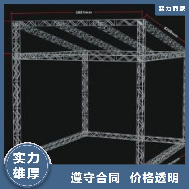 广告安装制作设计平板亚克力发光字明码标价