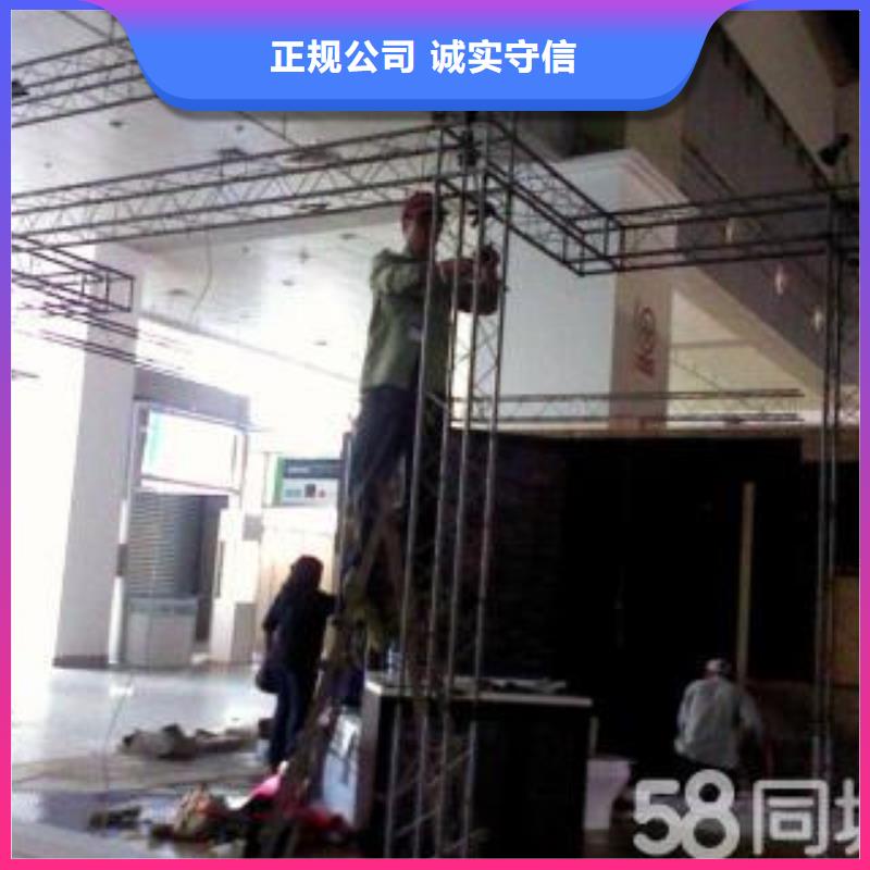 【广告安装制作设计LED显示屏快捷】