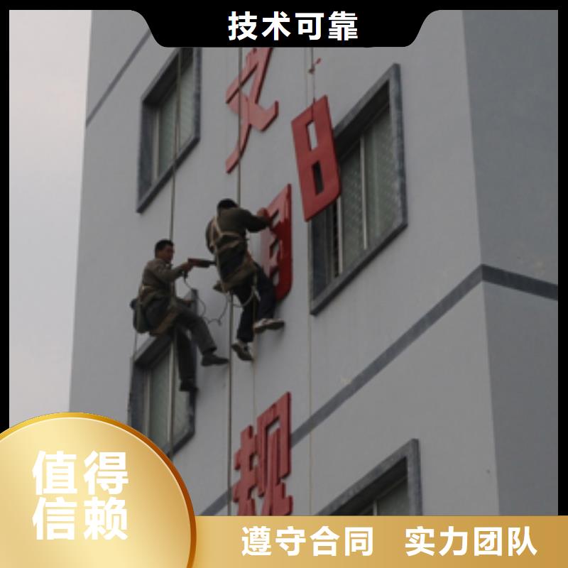 广告安装制作设计-【广告设计】专业团队 腾维广告(平凉市分公司)